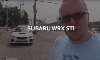 Тест-драйв Subaru WRX STI