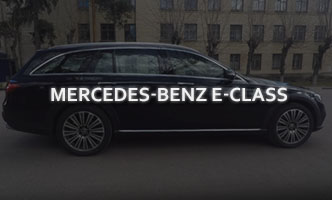 Тест-драйв Mercedes-Benz E-Class Универсал
