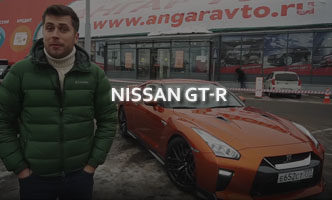 Тест-драйв Nissan GT-R