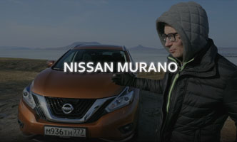 Тест-драйв Nissan Murano