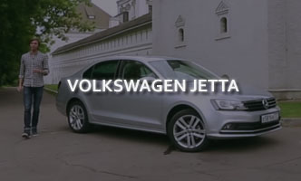 Тест-драйв Volkswagen Jetta 2017