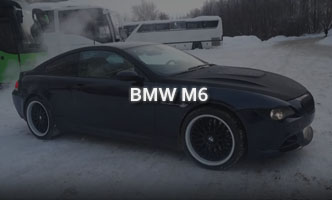Тест-драйв BMW M6