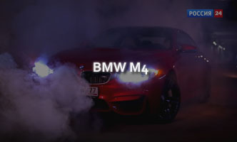 Тест-драйв BMW M4