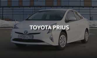 Тест-драйв Toyota Prius