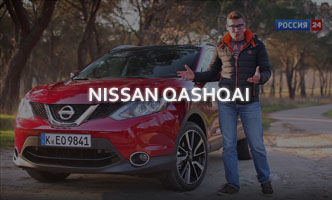 Тест-драйв Nissan Qashqai