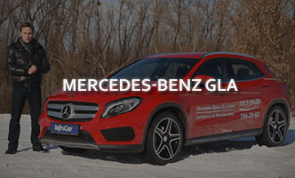 Тест-драйв Mercedes-Benz GLA 2017