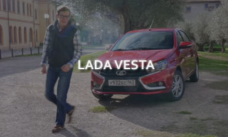 Тест-драйв LADA Vesta