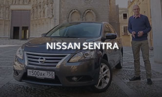 Тест-драйв Nissan Sentra