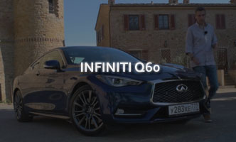 Тест-драйв Infiniti Q60