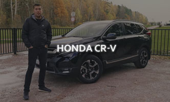 Тест-драйв Honda CR-V