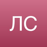 Леонова Софья