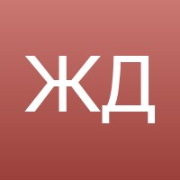 Жанна Д.