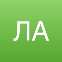 Людмила А.