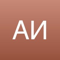 Алина Иванова