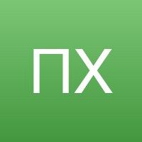 Полина Х.