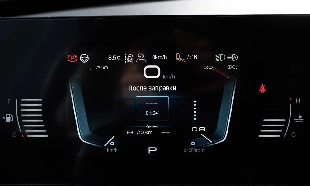 Фото BAIC X75 (2024) — приборная панель. Скорость, запас хода и подсказки ассистентов перед глазами. Запас хода и расход выводятся крупно — главные цифры ежедневных поездок BAIC X75 (2024) — приборная панель