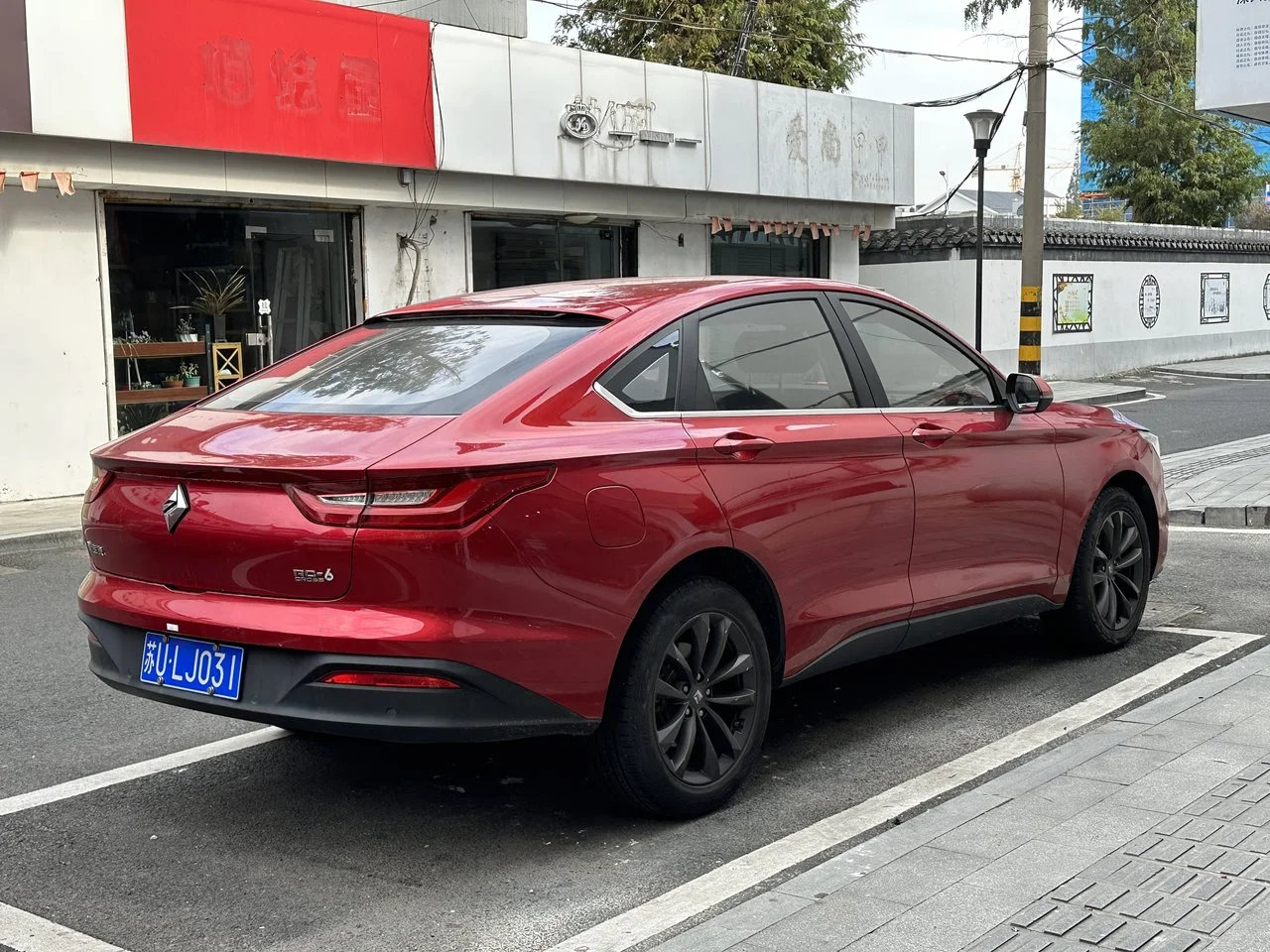 Baojun RC-6