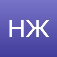 Наумова Жанна