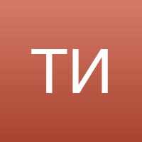 Тукайа Ирина