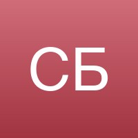 Станислав Осипов