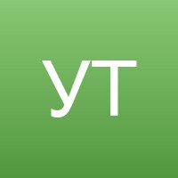 Устинова Татьяна
