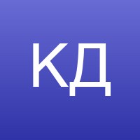 Козлова Дарья