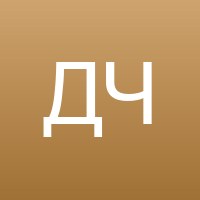 Никита Давыдов