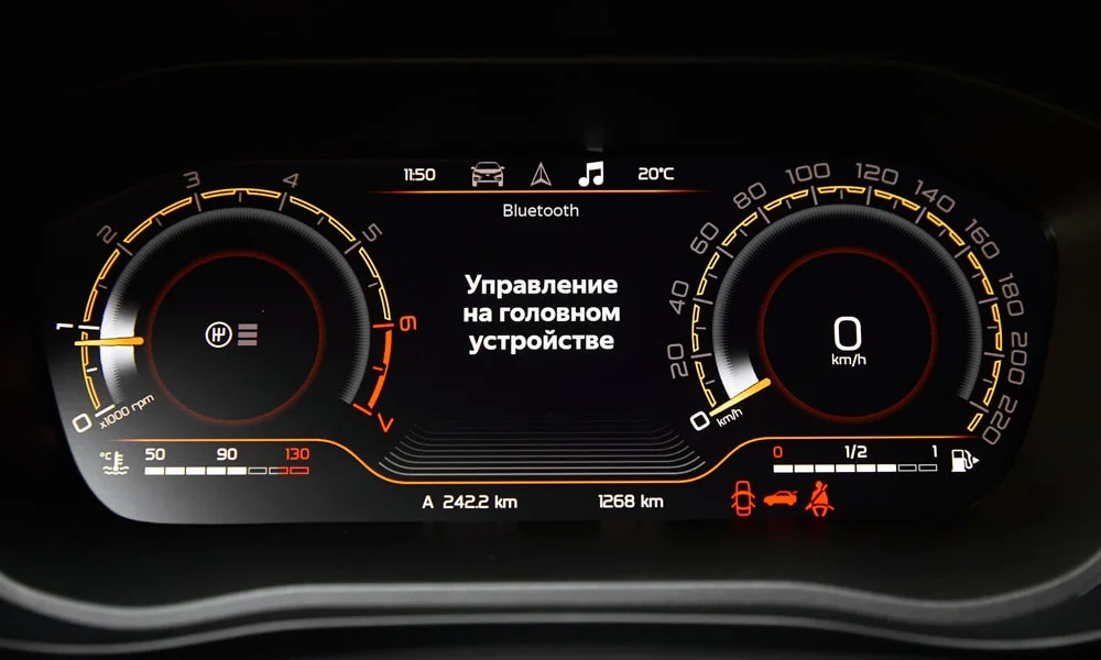 Фото LADA Vesta SW (2023) — приборная панель. Экран приборов за рулём — вся ходовая информация перед глазами. Компоновка приборов настраивается в меню у большинства версий LADA Vesta SW (2023) — приборная панель