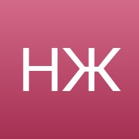 Надежда Ж.