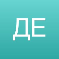 Дмитриева Екатерина