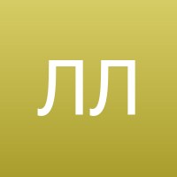Лазарева Любовь