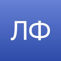 Лукин Максим Олегович