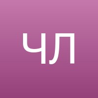 Лебедев Лев