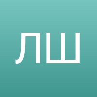 Леонид Маслов
