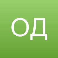 Ольга Д.