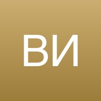 Виктория Исаева
