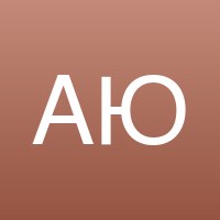 Алина Ю.