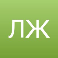 Лидия Ж.