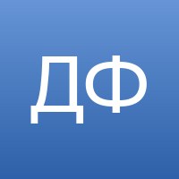 Егор Давыдов