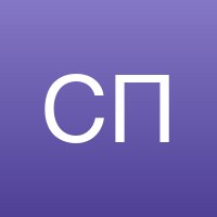 Степанова Полина