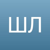 Шестакова Людмила