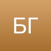 Белкина Галина