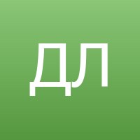 Дмитриева Лидия