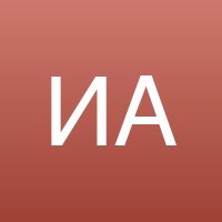 Ирина А.