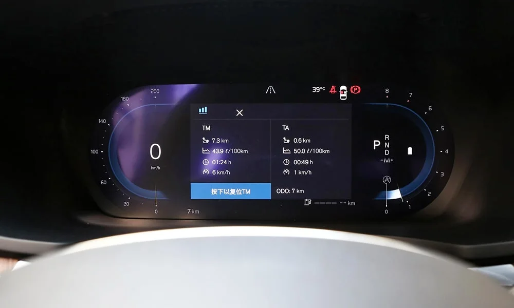 Фото Volvo S60 (2024) — экран мультимедиа. Интерфейс медиасистемы крупным планом. Климат и обогревы часто управляются с этого экрана — привыкание занимает пару дней Volvo S60 (2024) — экран мультимедиа