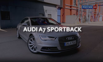 Тест-драйв Audi A7 Sportback 2017