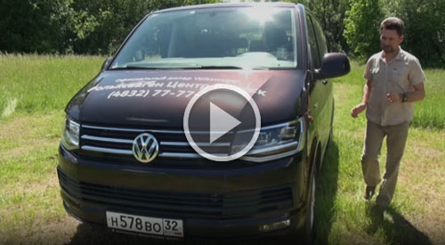 Тест-драйв Volkswagen Caravelle