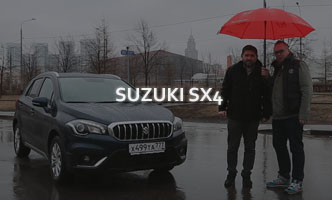 Тест-драйв Suzuki SX4 2017