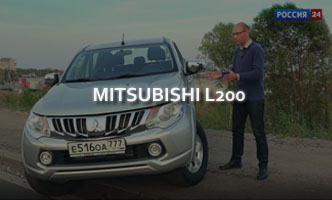 Тест-драйв Mitsubishi L200 2017