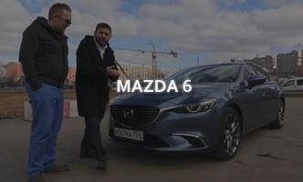 Тест-драйв Mazda 6 2017